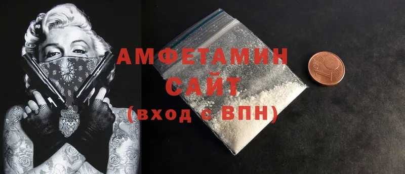 хочу наркоту  Гусев  Amphetamine 97% 